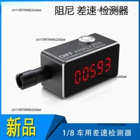 For SKYRC Diff Analyzer Differential Tester 1/8 1/10 RC Car Damper Checker Tool