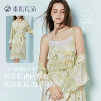 SUJIIN Modal Floral Pajama Set for Women 2 Piece Cami Dress Pajamas and Robes 2026 Spring Summer Soft Nightgowns Woman XJ015