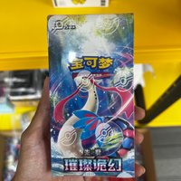 Arrival Original PokéMon Chinese Version Card Ptcg csv8C Brilliant Illusion thin package Box/Pack Set Box Collection Gifts
