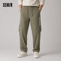 Semir Men Pants Cool Color Block Loose Wide Leg Casual Long Pants 2026 Summer Trendy Style