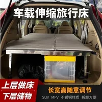 Portable Folding Car Mattress SUV Trunk Camping Bed Dual Use Single Double Rest Sleeping Bed
