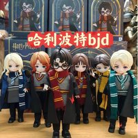 Come4free Harry Potter BJD Blind Box Figurine Articulée à l'Échelle 1/12, Ornement de Bureau, Cadeau pour Collectionneurs et Fans du Film