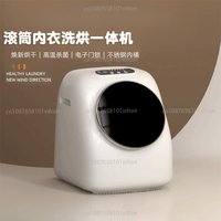 Fully Automatic Washer-Dryer Combo Tumble Dryer for Underwear and Socks High-Temperature Boil Wash and Dry