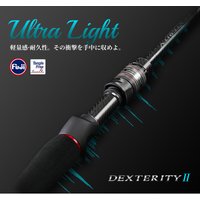 TSURINOYA Ajing Carbon Spinning Casting Fishing Rod 2.16m Ultralight DEXTERITY Ⅱ 722UL Fast Rockfish Light Game 2 Seaction Rod