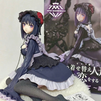 2 rodzaje figurek anime My Dress-Up Darling, czarny strój pokojówki, figurka Kitagawa Marin, figurka Shizuku Kuroe, kolekcja figurek, model