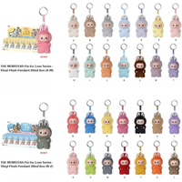 Heart-shaped Password - 4th Gen Letter Embroidered Blind Box (Collectible Toy)POP MART Labubu