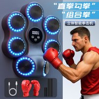 Smart Music Boxing Machine Bluetooth Led Electronic Wall Punching Target Home Gym Fitness Training Stress Relief For Adult