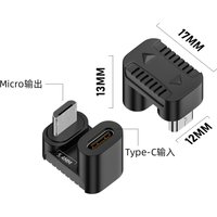 Micro USB Adapter 90 Degree Right Angle Male to Type C Female Connector for Laptop PC USB Chargers Extension Converter