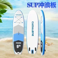 new SUP Surfboard Standing Inflatable Paddle Board Adult Brushed Mesh Material Pulp Board Water Surfboard