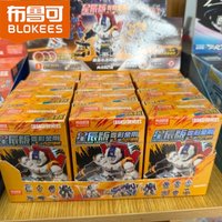 New Arrival Blokees Transformers Defender Version 5 Galvatron Jetfire Optimus Prime Reflector Assembly Model Toys Blind Box Gift