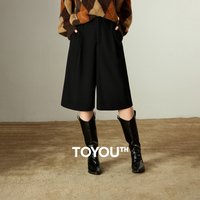 TOYOUTH Women Capris 2025 Winter New Pleated Wide-Leg Elegant Commuting Casual Warm Wool-Blend Trousers