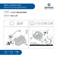 6pcs Engine Part Cooling system seal gasket repair kit fit for 1.6T BMW N13 F20 F21 F30 F31 F35 116i 118i 120i 316i 11537600584