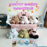 New MOMOTOY Original In-Stock Dun Dun Beast Family Series Vinyl Doll Pendant Blind Box Desktop Collection Ornament Toys Gifts