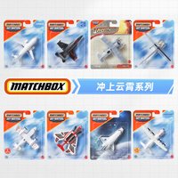 Original Mattel Matchbox 1/64 Sky Busters Toy Plane Aircraft Airbus Lockheed C-130 Airplane Models Toys Gifts 1:64 JDJ05 Case D