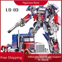 Transforming Toys in Stock Original Heiman LS-03 OP LS03 Deformed Alloy Robot Model Action Figure Collection Birthday Gift