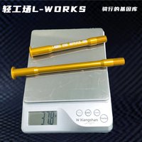 AliExpress NONE L-WORKS Bicycle Bottom Bracket: Ultra-Lightweight 7050 Aluminum Alloy Bottom Bracket 38g for Giant TCR Propel Defy PP