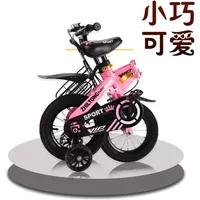 kid bike 12/14/16/18 inch children bicycle for Boys and girls cycling Light students bike gift