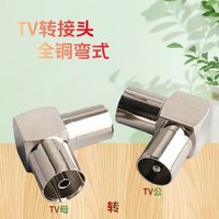 1pcs 90 Degrees Head Right Angled Bending Type Cable TV Antenna Connector 1pcs Practical TV Male Plug To F Female Jack