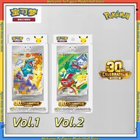Pokemon 30th Anniversary Celebration Vol.1 Vol.2 Set Partner Card Ptcg Simplified Chinese Special Illustration Flash Card Set