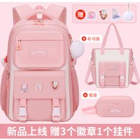 3-piece Set Free Pendant New Middle High School Student Schoolbag Girl Grade Large-capacity Burden-reducing Children's Backpack
