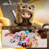 WAKUKU ON A ROLL Series Blind Box Anime Figure Surprise Mystery Box Toys Cute Ornaments Figurines Doll Guess Bag