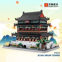 MOC Blocks Ancient Chinese Drum Tower Model 1872 PCS, Xi’an Landmark Architecture Display, DIY Collector‘s Home Decor Gift