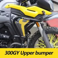 FOR LONCIN VOGE 300GY Upper bumper large bumper front off-road motorcycle body anti drop bumper 300 GY 300gy