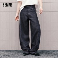 Semir Men Jeans Retro Loose Curved Barrel Leg Panel Soft Denim Casual Style Autumn Pants Casual Daily Wear 2026