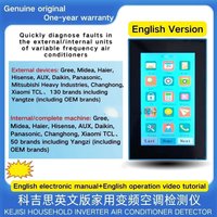 English version Undergraduate Guisi Zhihui model Inverter air conditioner detector Overseas version