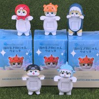 Hot Sale Mofusand Blind Box Mystery Capsule Marine Cute Cat Figurines Phone Charm Desktop Decorative Toy For Kids And Collectors