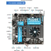 New product 11th generation new N5095 main board quad-core integrated nas suitable for computer all-in-one machine
