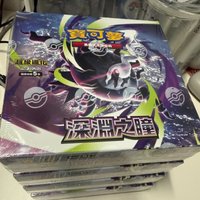 Original Traditional Chinese Version Of PokéMon Super Evolution Expansion Package Abyss Eye M5 Collection Cards Birthday Gift