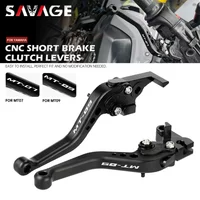 2025 Short Brake Clutch Lever For YAMAHA MT07 MT-07/Tracer 2013-2024 MT09 MT-09 SP Motorcycle Accessories Handles Lever MT 07 09