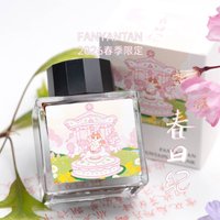 FANYANTAN Limited Edition Spring Diary Fountain Pen Non-carbon Ink 50ML