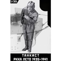 1/35 resin unpainted model kit, military theme, Red Army tank crew unfinished and unpainted GK, 1767R