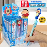 Official LDCX Crayon Shin-chan Seafood Q Dynamic Pen | Cute Anime Blind Box Pen | Ideal Gift for Fans & School Supplies