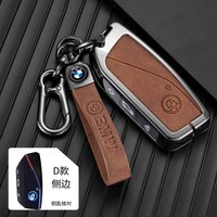 Metal Leather Car Remote Key Case Cover Shell For Bmw G07 LCI 740Li 735i X7 X1 U11 I7 IX XM 2023 2024 7 Series Protection Holder