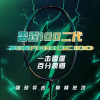 2026 New For LiNing-AXFORCE 100 II Second Thunder Series Generation Kirin Badminton Racket Full Carbon Fiber Offensive With Line