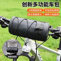 AliExpress NONE Bike Front Bag Bicycle Bag Storage Outside Multifunction Riding Bag Mountain Bike Front Bag Bicycle Accessories