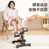 Home Mini Exercise Bike Office Exercise Bike Foldable Indoor Weight Loss Exercise Send To The Elderly