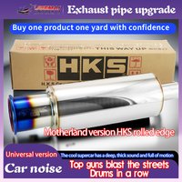 Car exhaust pipe modification with HKS direct-through muffler. Exhaust sound wave diameter: 51/63mm. Outlet diameter: 101mm