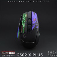for Logitech G502 X PLUS Wired Wireless Special Stickers Complete Set of Anti Slip Mouse Stickers with Sweat Absorbing Stickers