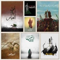 1pc Imam Hussain Shia Ali Poster Sticker Print Waterproof Wall Art For Living Room Bedroom Home Decor