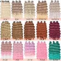 Anna 24 Inch Synthetic Water Wave Twist Braiding Hair Extensions Color Ginger Deep Wave Heat Resistant Crochet Hair for Women
