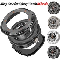 Metal Alloy Protective Case for Samsung Galaxy Watch 8 Classic Hard Bumper Cover for Galaxy Watch 8Classic 46mm Accessories