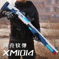 UDL XM1014 Shell Ejecting Soft-Powered Gun for Shooting Shotty Short-Nosed Model Boy Toy Gun image 4