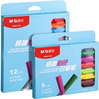 M&G Color Whiteboard Markers, 8 colors/12 colors, washable, easy to erase, suitable for office and student use