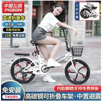 AliExpress NONE Folding bike super lightweight carrying 20/22 inch male and female adult student variable speed small pedal bike