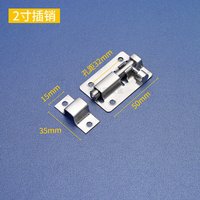 Stainless steel bolt, door latch, wooden door and window, exposed bolt lock, bathroom, thickened old-fashioned door pin