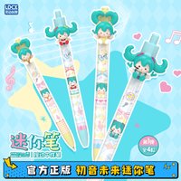 LDCX Hatsune Miku Kawaii Mini Retractable Gel Pen Blind Box 0.5mm Black Ink Smooth Writing Student Stationery Gift